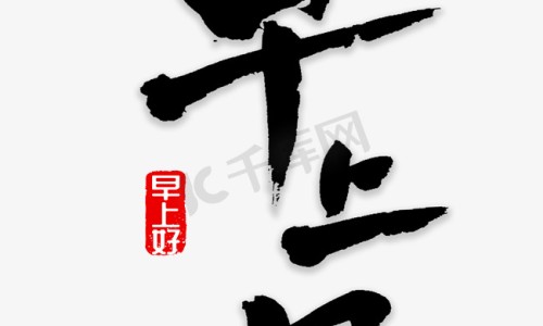 浑身上下酸痛怎么缓解-浑身上下酸痛没力气、全身酸痛无力没精神感觉好累 -浑身上下酸痛网